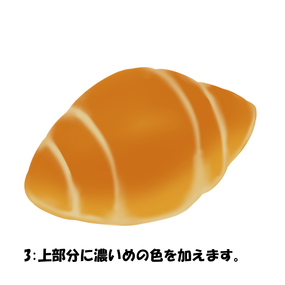 食べ物の描き方 朝食パンの代表格 ロールパン メイキング 簡単 みずぶろぐ