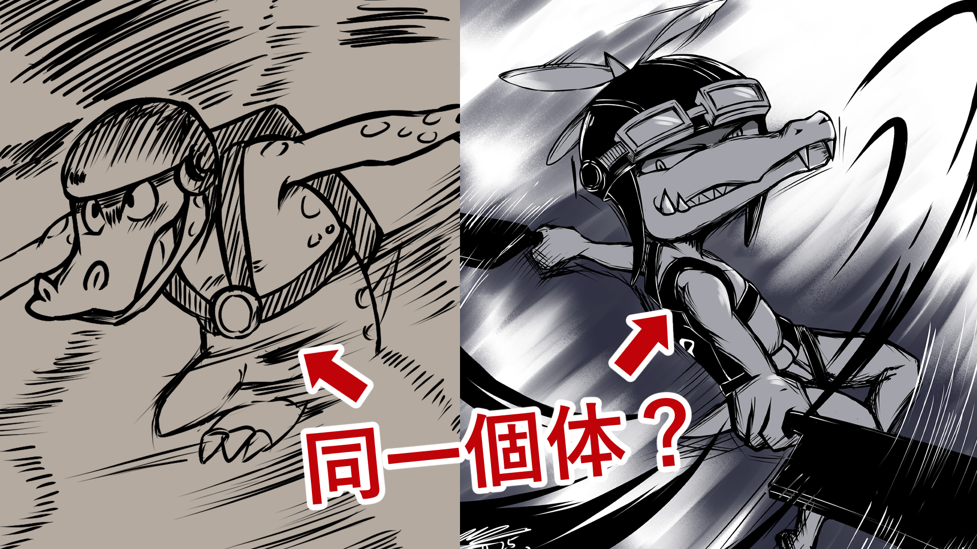 考察】うほうほドンキーくんのコプター＝たるジェットレースのコプター、同一個体説【クレムリン軍団】 | みずぶろぐ